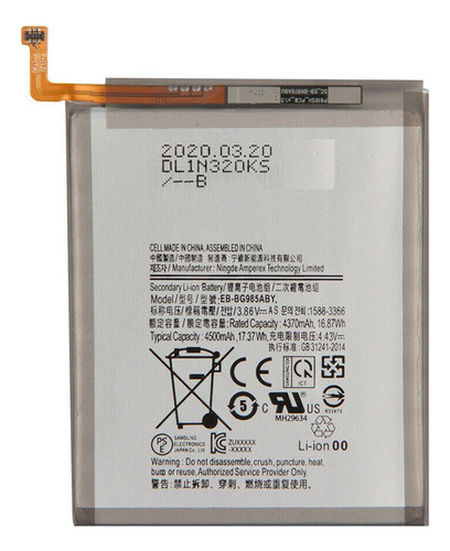Repuesto Bateria Compatible Samsung S20 Bg980