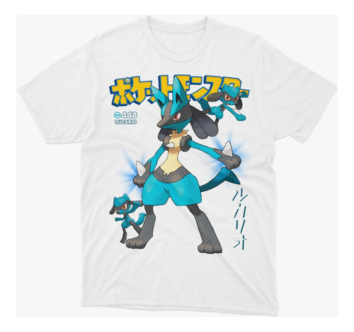 Polera Pokemon Lucario Todas Las Tallas