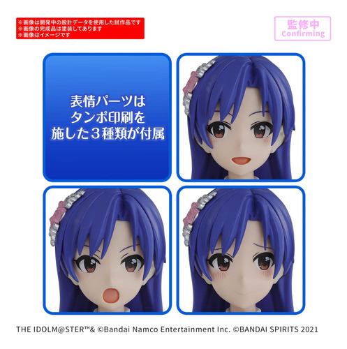30ms Chihaya Kisaragi - 20th Anniv. You And Ai! Ver. Prevent
