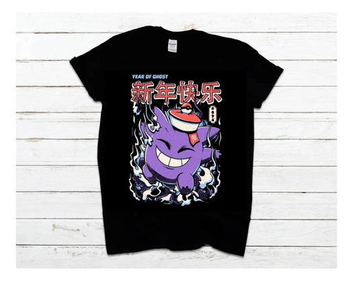 Polera Unisex Pokem  Morado Anime Algodon Estampado