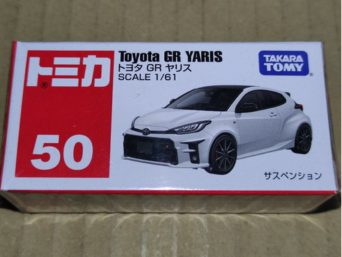 Tomica #050 Toyota Gr Yaris