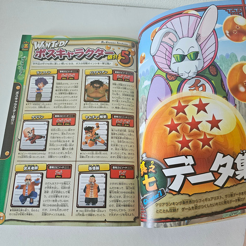 Dragon Ball Origins Official Guidebook - Original Ds