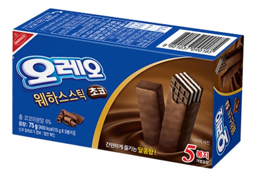 Galletas Oreo Wafers Coreana Sabor Chocolate 5 Piezas 