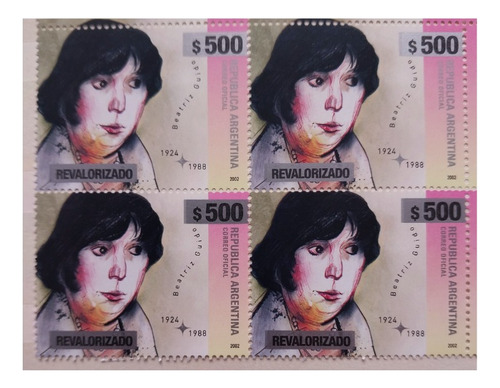 Estampilla Revalorizada $500 2023 Beatriz Guido Cuadro Mint