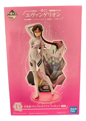 Mari Makinami  Ichiban Kuji D Bandai Neon Genesis Evangelion