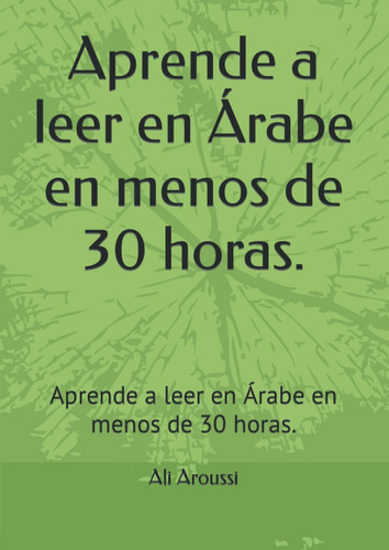 Libro: Aprende A Leer En Árabe En Menos De 30 Horas.: Guía E