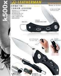 Herramienta Multiusos Leatherman K500x Est Nylon