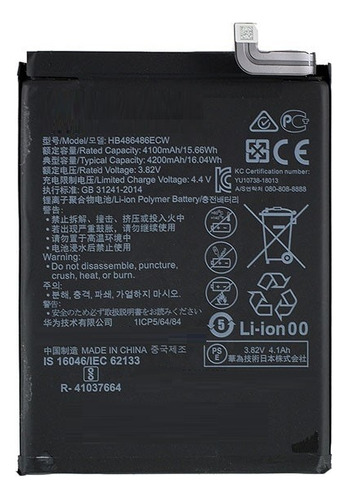Batería Para Huawei Mate 20 Pro