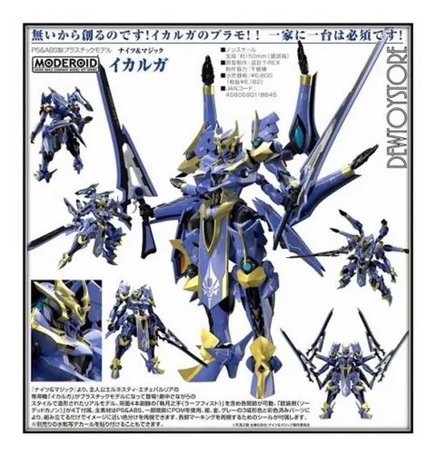 Knight's & Magic Ikaruga Moderoid Model Kit - ReRun