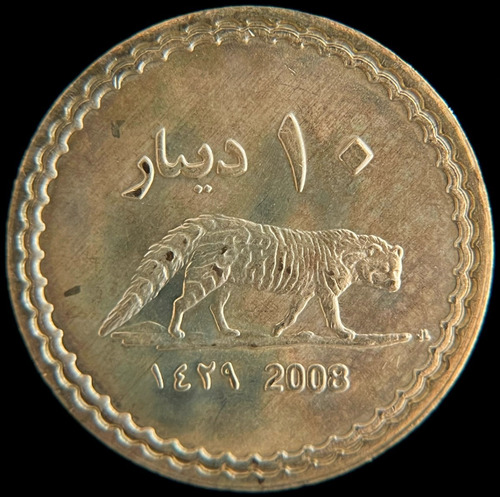 Darfur, 10 Dinars, 2008. Sin Circular