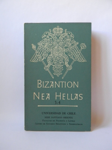 Bizantion Nea Hellas 3-4 Revista 1972-73
