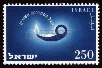 Antiguo Sello De Israel Del 17/10/1955