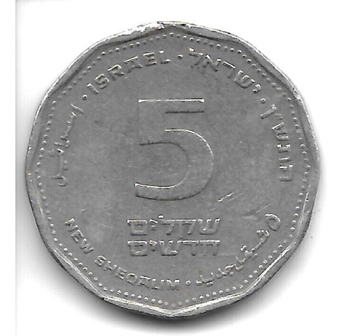 Israel Moneda De 5 New Sheqalim Año 1990 Km 207 - Xf-