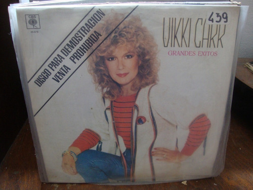 Vinilo Vikki Carr Grandes Exitos Si1 Libros Del Mundo