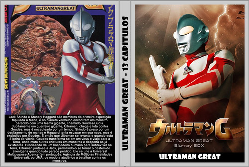Ultraman Great - Toward Of The Future - Coleção Alternativa