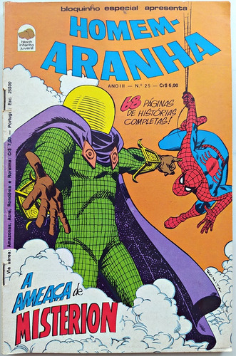 Gibi: Homem Aranha No 25, Bloch 1977, Original Raro - Pôster (Usado)