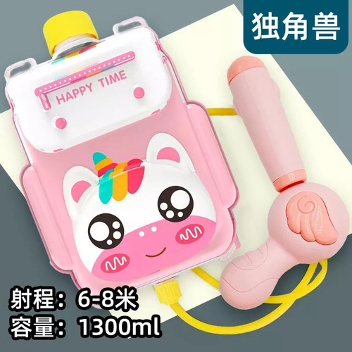 - Mochila Infantil Con Pistola De Agua De Juguete
