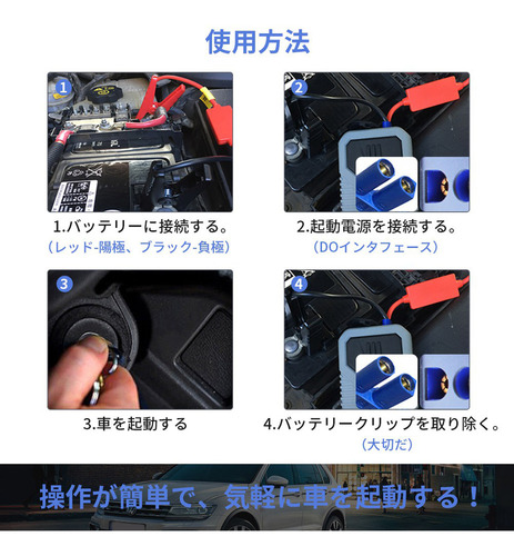 Cable Booster For Conexión De Batería De Coche Jumper Jumpe