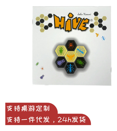 Hive - Jogo De Cartas De Tabuleiro Insect Hive, Conjunto Com