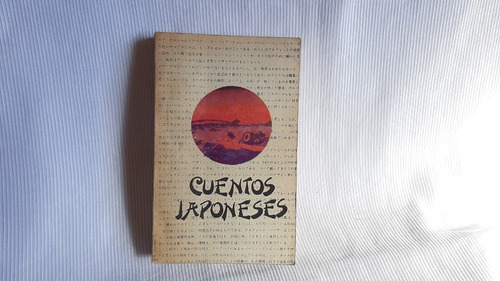 Imagen 1 de 7 de Cuentos Japoneses Arte Y Literatura La Habana 1985