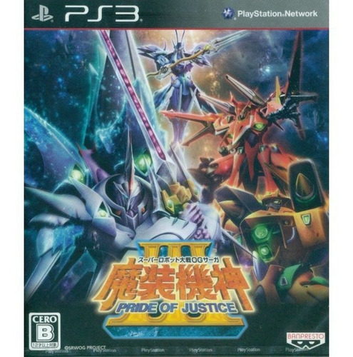 Super Robot Taisen Og Saga: Masou Kishin Iii Ps3