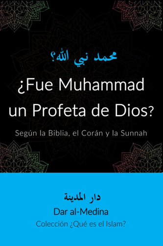 Libro: ¿fue Muhammad Un Profeta De Dios?: Según La Biblia, E