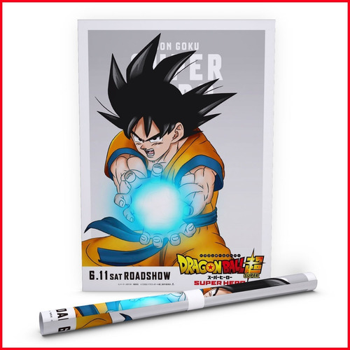 Poster Dragonball Película Super Hero 2022 #3 - 42x60cm