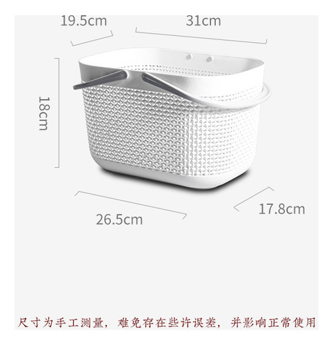 Cesta De Almacenamiento De Baño Elegante, Concisa, Ligera