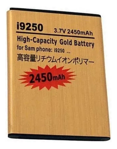 Bateria Galaxy Nexus Prime I9250, Larga Duración 2.450 Mah