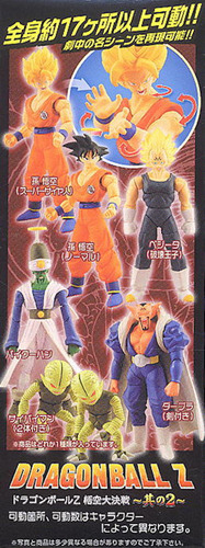 Dabura Dragon Ball Z Shodo Unifive Banpresto Daikessen Vol.2 (Usado)