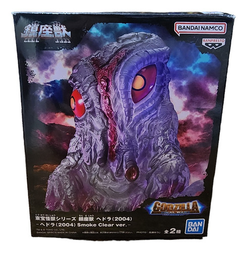 Figura Banpresto Godzilla Hedorah Tipo B