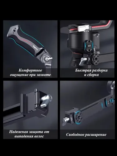 Smallrig Dji Rs Series Gimbal Sling Handle | MercadoLivre