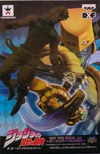 Figura De Acción Jojo's Bizarre Adventure Dxf The Rival Vs1