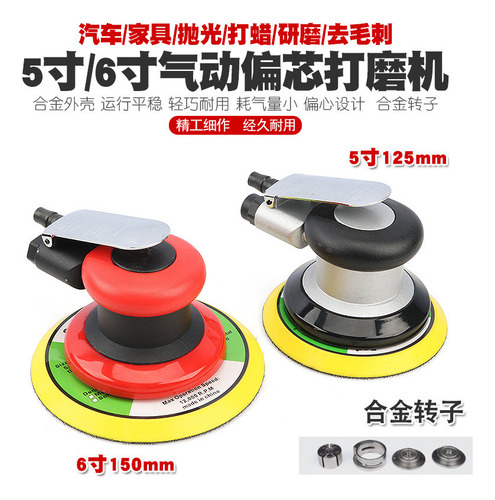Sander Air Sander Sander Palm Pulisher Lijadora Neumática