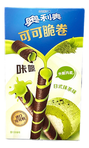 Cubanitos Rellenos De Crema Sabor A Matcha 50 Gr. Oreo China