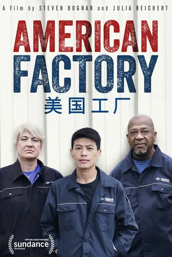 Dvd American Factory | Fábrica Americana (2019)