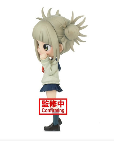 My Hero Academia - Himiko Toga - Q Posket Bandai Banpresto