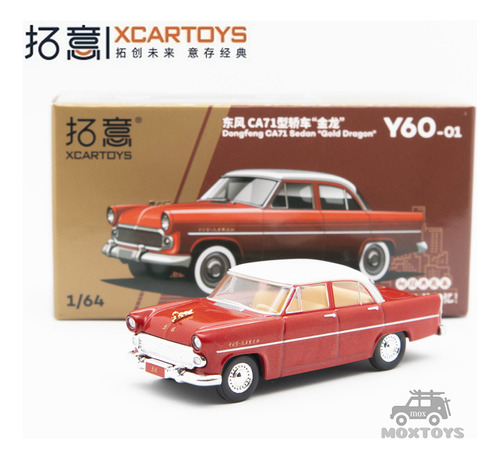 Xcartoys 1:64 Dongfeng Ca71 Sedan Gold Dragon