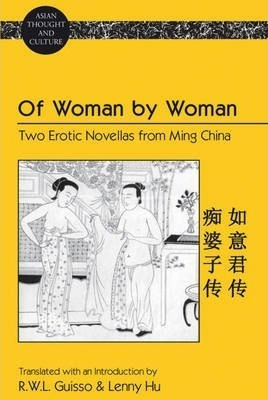 Of Woman By Woman  Two Erotic Novellas From Ming Hardaqwe