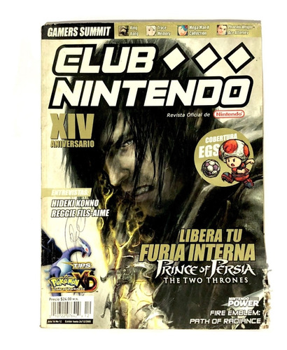 Revista Club Nintendo Año 14 #12 Número Diciembre 2005