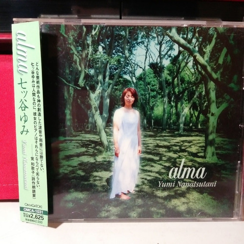 Alma Yumi Nanatsutani (piano Ambient)  1ra Ed. Japonesa Lea