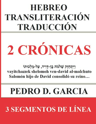 2 Cronicas: Hebreo Transliteracion Traduccion: 3 Segmentos D