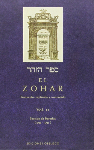 Libro El Zohar Vol 2 (español) Pasta Dura Rabi Shimon Bar Io