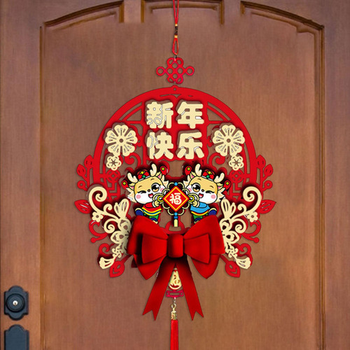 5 Adorno Colgante De Año Nuevo Chino, Decoraciones Estilo B