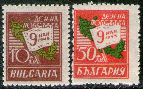 Bulgaria Serie X 2 Sellos Mint Segunda Guerra Mundial 1945