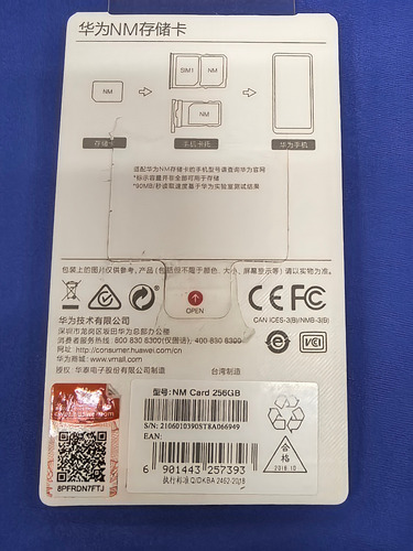 Memoria M2 Huawei 256gb (Usado)