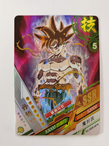 Dragon Ball Tarjetas Coleccionables Carta Ssr 19 - Goku Sign