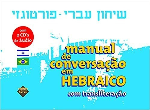 Manual De Conversação Em Hebraico 2 Cds Com Transliteração