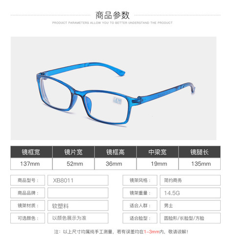 Gafas Para Miopía Con Receta