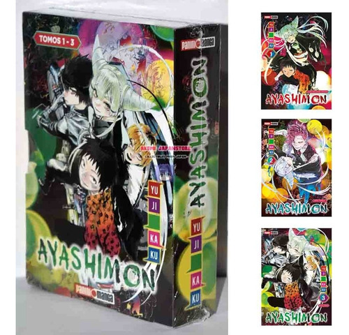 Ayashimon Pack Tomos 01 Al 03 - Suehiro Maruo